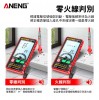 ANENG 高精度數位顯示全自動電容防燒萬能表｜SY-616