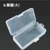 單雙層零件小收納盒｜PP收納盒/零件盒