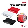 Switch 卡帶盒收納架｜黑/白/紅