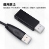 USB 公頭防塵保護套｜軟矽膠/硬PE