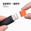 USB 公頭防塵保護套｜軟矽膠/硬PE