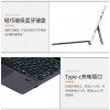 Surface Pro藍芽鍵盤-注音倉頡｜適用Pro3/4/5/6/7