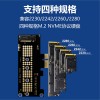 NVME轉PCI-E3.0/4.0擴充卡｜x1/x4/x16