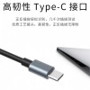 Type-C 轉RJ45+HDMI+USB+Type-C 五合一轉接器