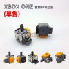搖桿零件 霍爾電磁3D電位器｜XBOX ONE/PS4/PS5