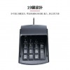 USB有線防窺密碼鍵盤｜英文鍵｜SY-CKB03