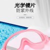 HAIZID 兒童游泳潛水護目鏡｜透明/電鍍/近視