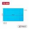 矽膠維修隔熱墊 TE系列 TE-601~609