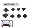 零件類 - 3段高低搖桿帽(8入裝) - 適用 PS5 / PS4 / X BOX / Switch Pro