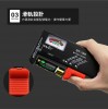 ANENG 指針式電池檢測器｜SY-BT168