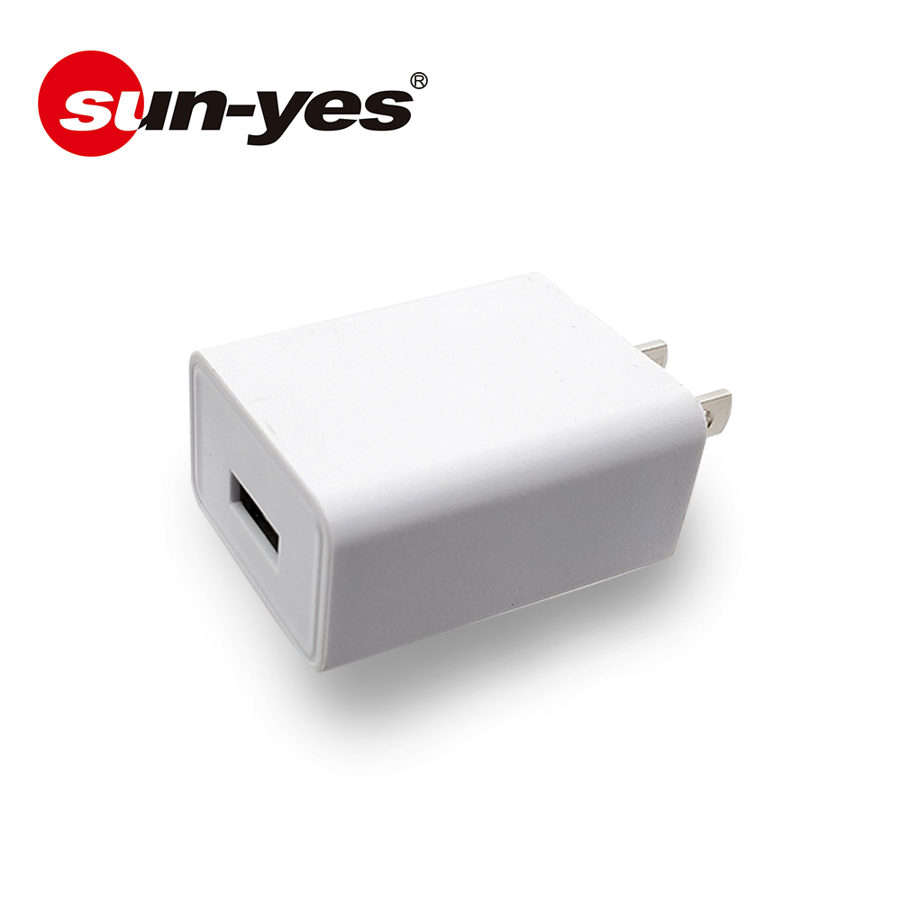 SUNYES-USB 充電器 5V2.1A